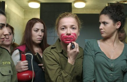 Israel Film Festival - Zero Motivation