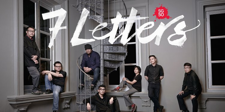 The directors of 7 Letters