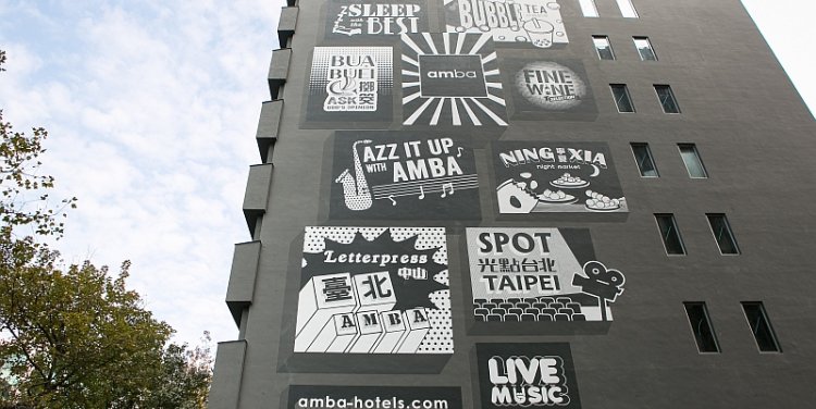 amba Taipei Zhongshan