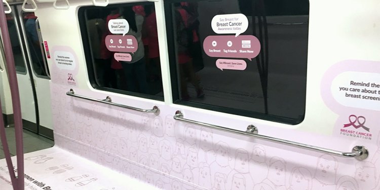 Interior of the Pink Train