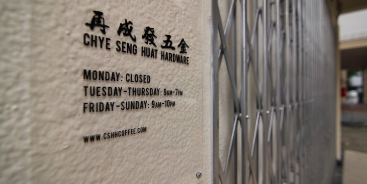 Chye Seng Huat Hardware exterior