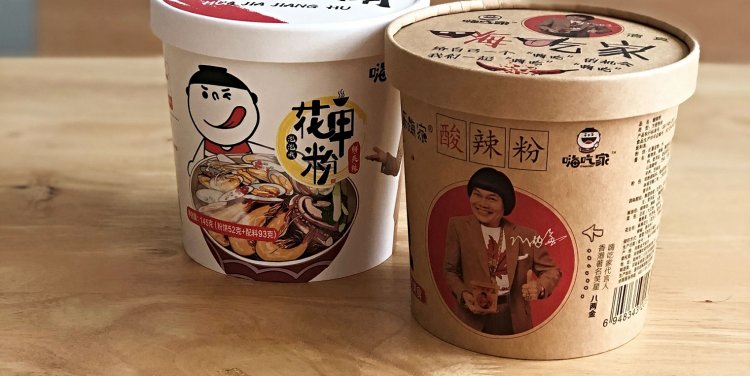 Hai Chi Jia Suan La Fen and Spicy Seafood