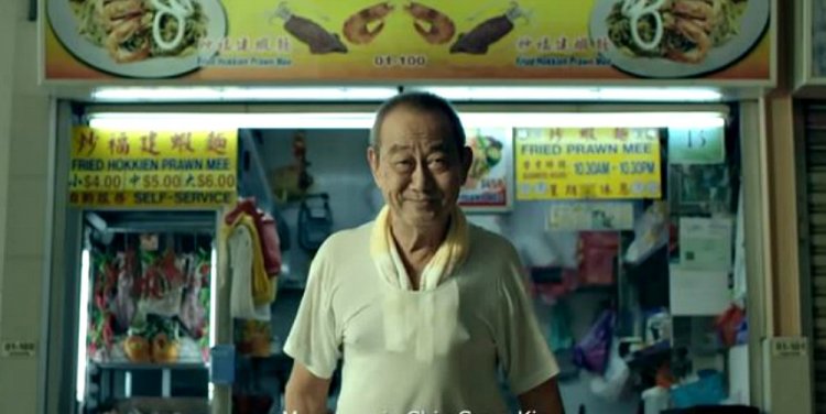 Screen capture from Hokkien Mee