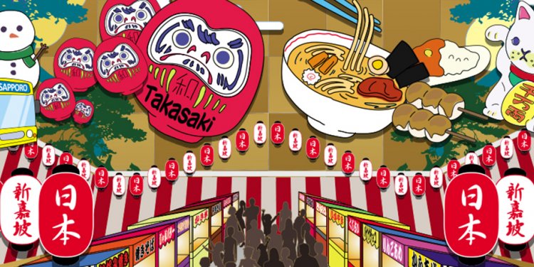 Japan Park Singapore. Photo credit: © JPSG2018