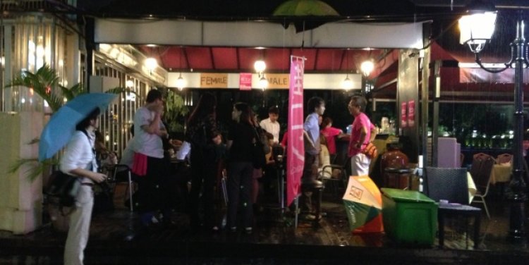 Machicon (Katanashi)