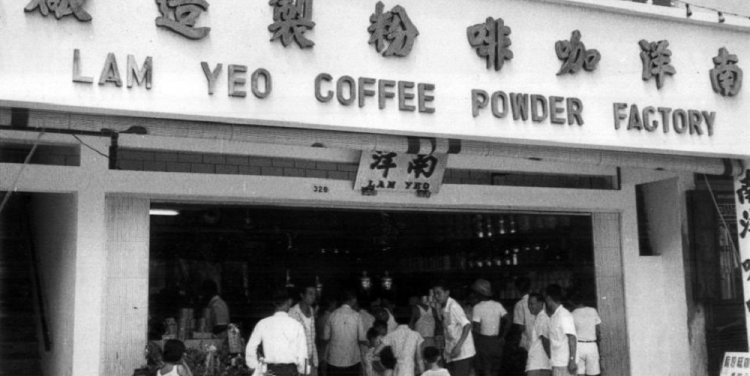 Lam Yeo Coffee Powder Factory