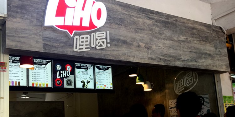 LiHo outlet at Bukit Merah Central. Photo credit: Carmen Chua