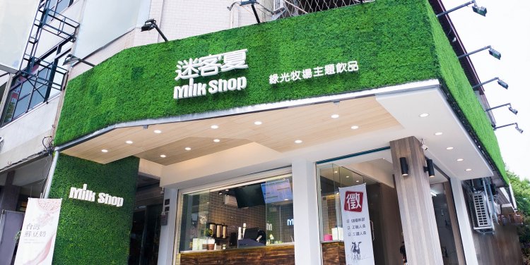 Milkshop Taiwan