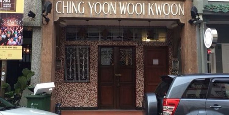 Exterior of Nutmeg & Clove