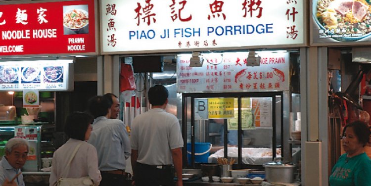 Piao Ji Fish Porridge at Amoy Street Food Centre
