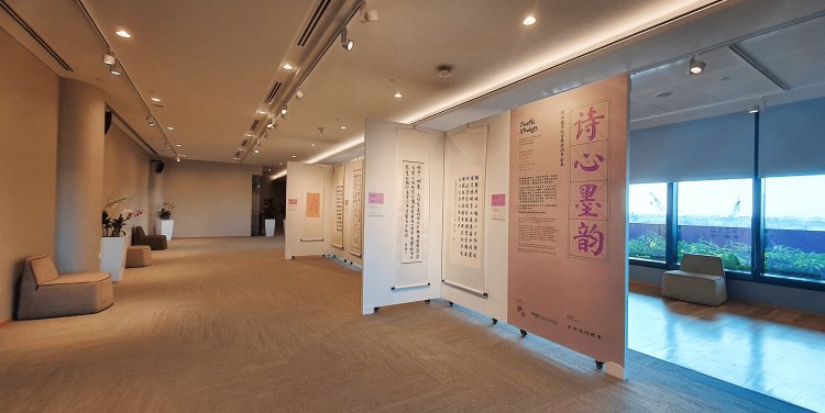 Singapore Chinese Cultural Centre