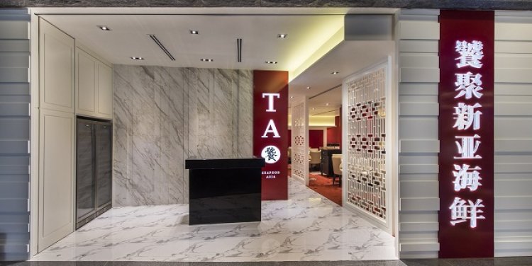 TAO Seafood Asia, Singapore