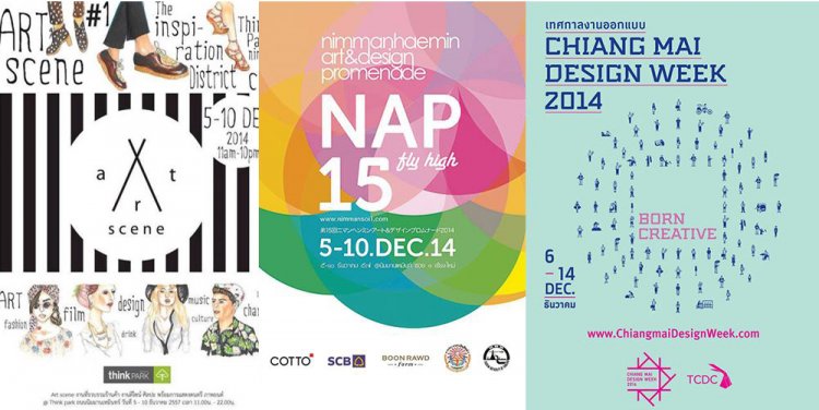 3 hot design and art events happening in Chiang Mai