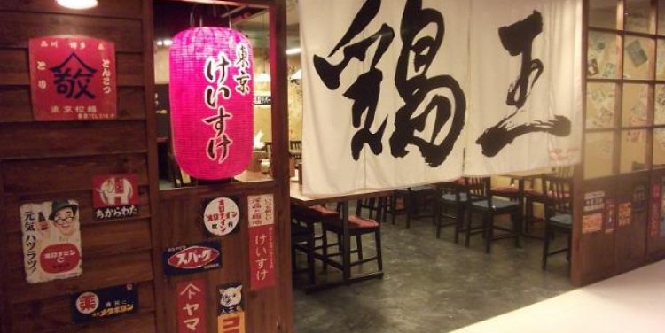 Ramen Keisuke Tori King