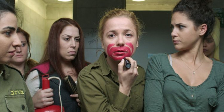 Israel Film Festival - Zero Motivation