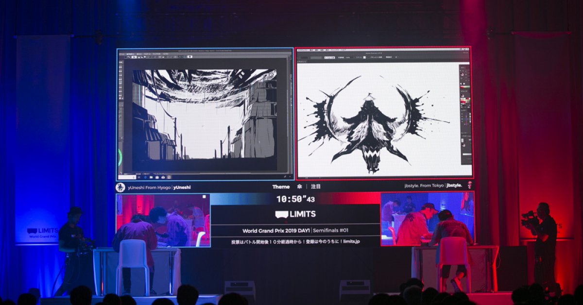 The world's first NFT integrated digital art championship