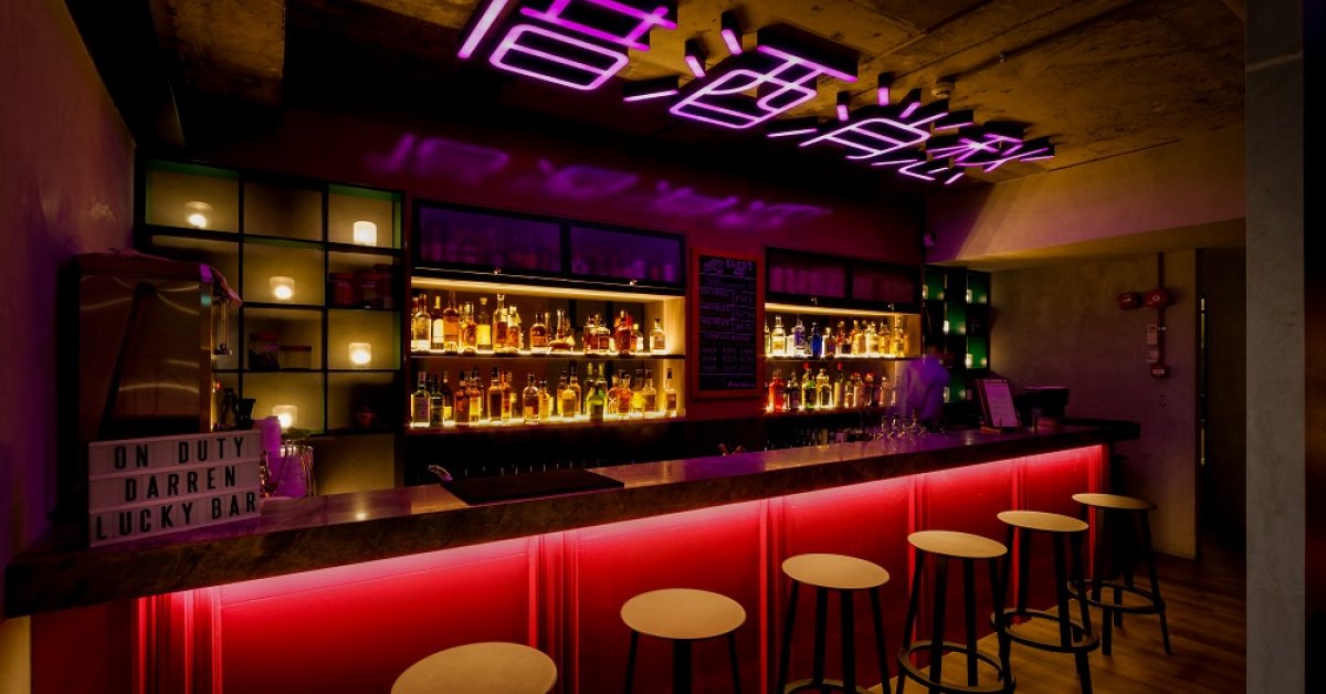 Lucky Bar SG Magazine Online