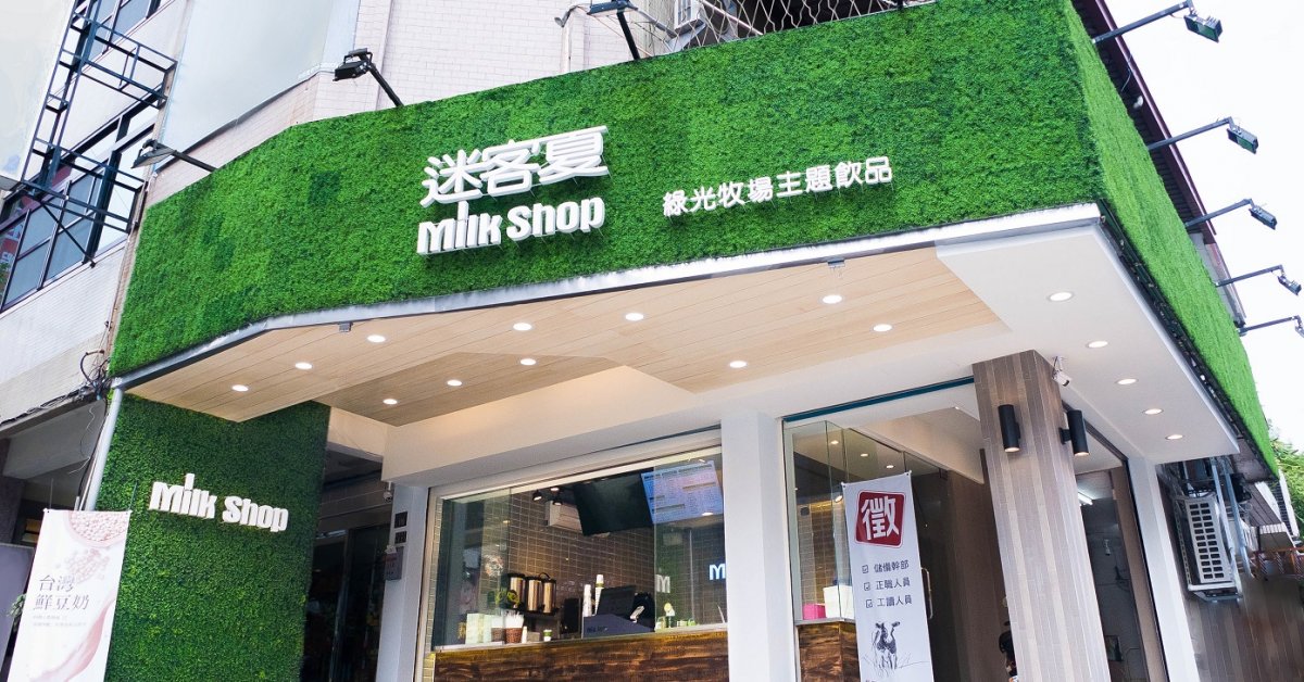 Taiwanese Bubble Tea Brand Milksha To Open Two Outlets In