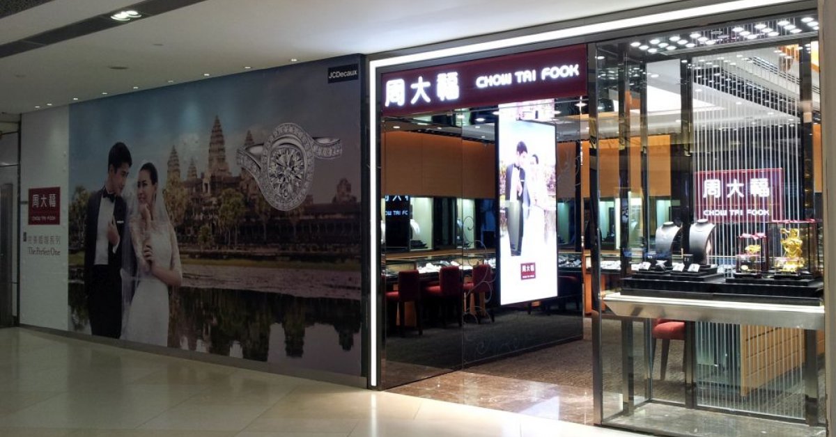 Chow Tai Fook | SG Magazine Online