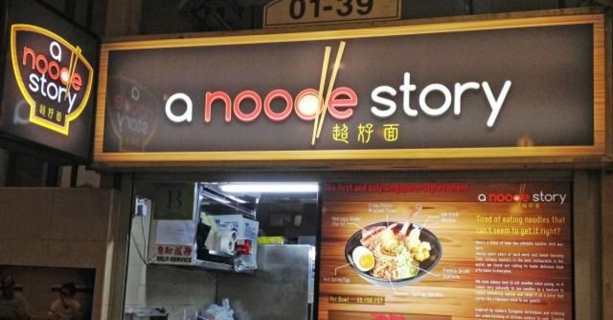 noodle magazine download