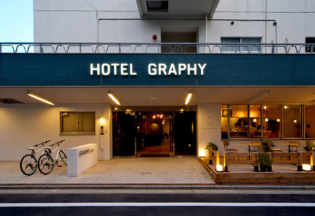 , 5 painfully cool (and cheap!) hotels for your next trip to Tokyo