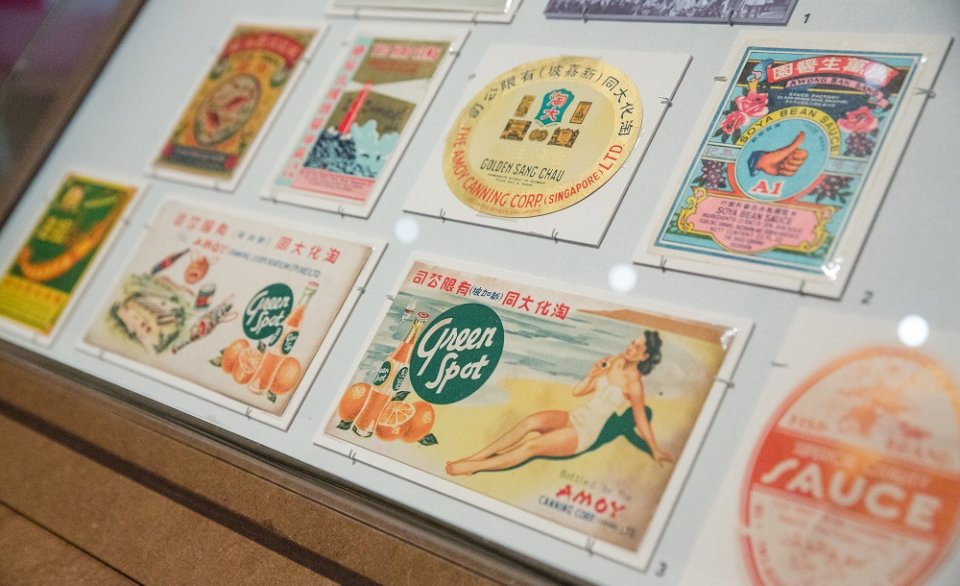, From Khong Guan to Kickapoo, reminisce the best of food packaging at this new exhibition