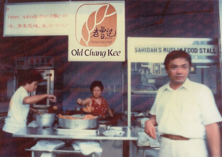 , 62 years later, Old Chang Kee opens its first sit-down, flagship store back at Rex Cinemas