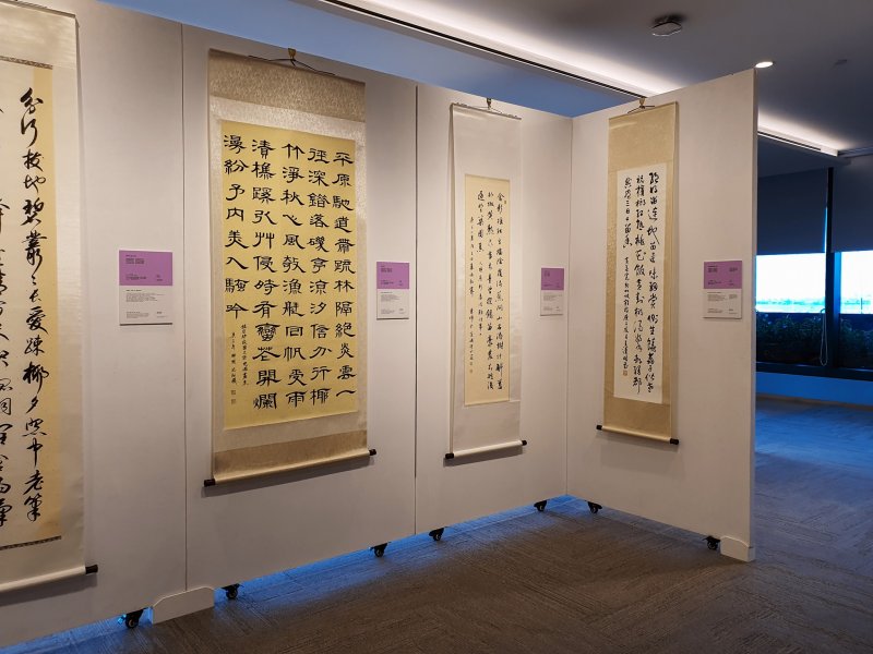 , New exhibition Poetic Strokes at the Singapore Chinese Cultural Centre highlights poetry through calligraphy