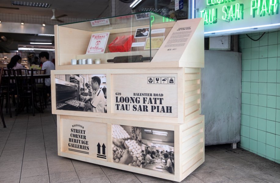 , Your favourite old-school shops in Balestier are now mini-museums too