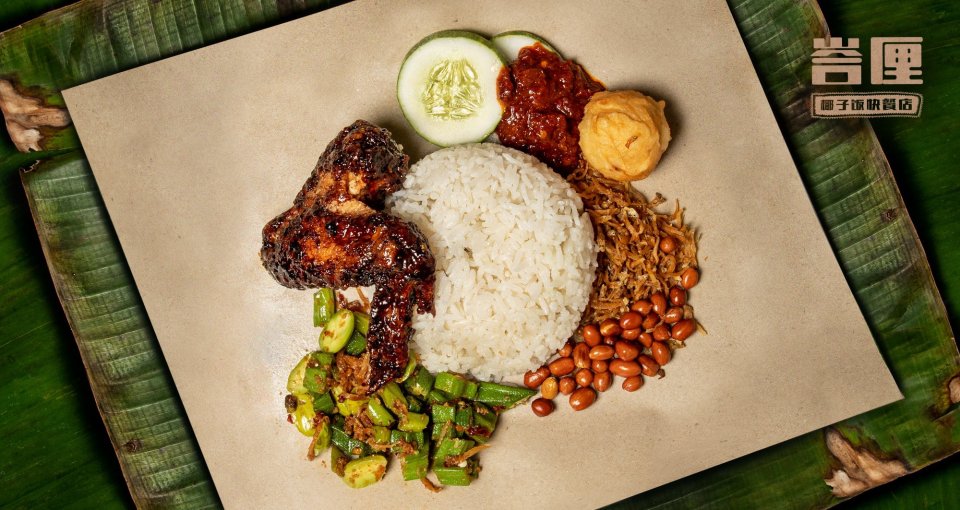 bali nasi lemak - fried chicken wings, nasi lemak stall in geylang 