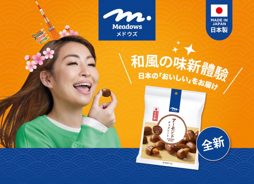 , Meadows Japan launches new range of Japanese snacks
