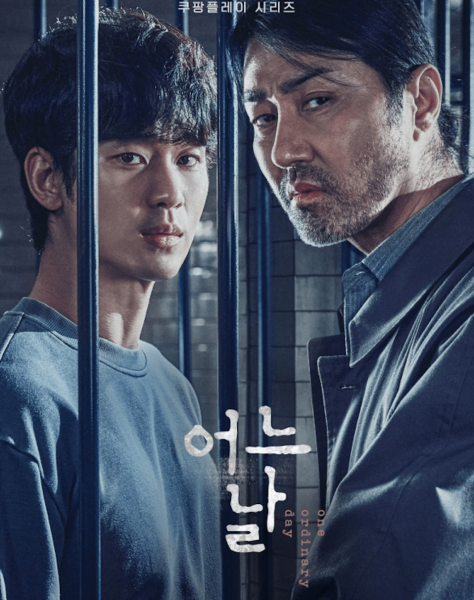 , 5 gripping Korean crime thrillers to watch on Viu this March