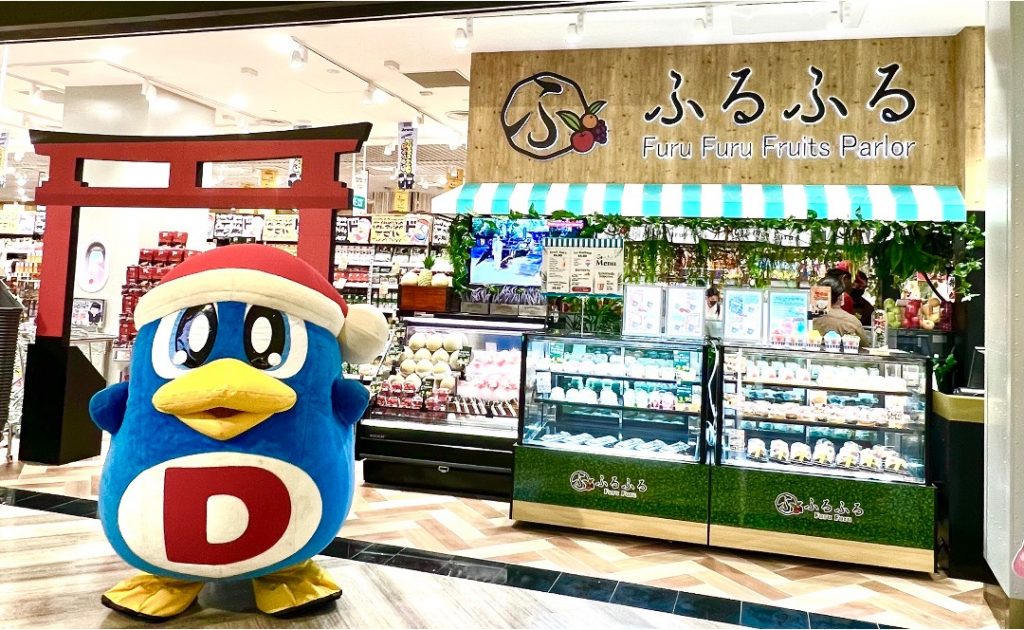 , Eat and shop at DON DON DONKI’s newest Jewel Changi Airport outlet