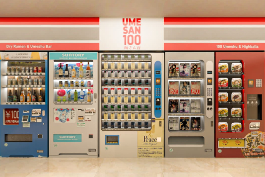 , Behind these vending machines is Ume San 100 with largest selection of umeshu in Singapore