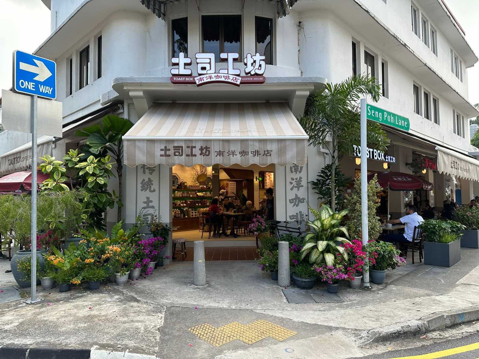 , Lemon cream toast, claypot Hokkien mee, Teochew fish soup and more at Toast Box Coffee House in Tiong Bahru