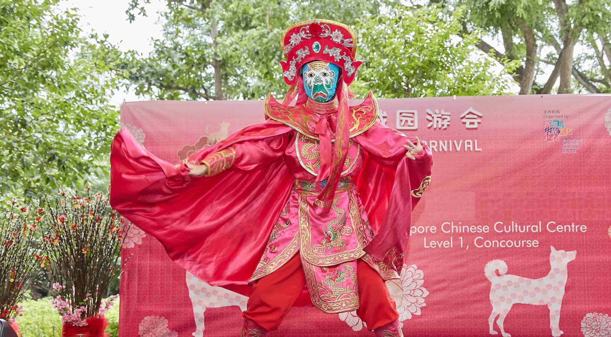 , Games, performances, workshops and more at Singapore Chinese Cultural Centre’s CNY Family Fun