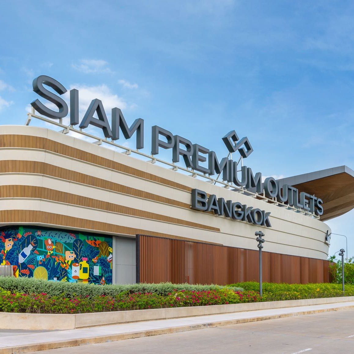 Siam Premium Outlets Copy E1704256530734 
