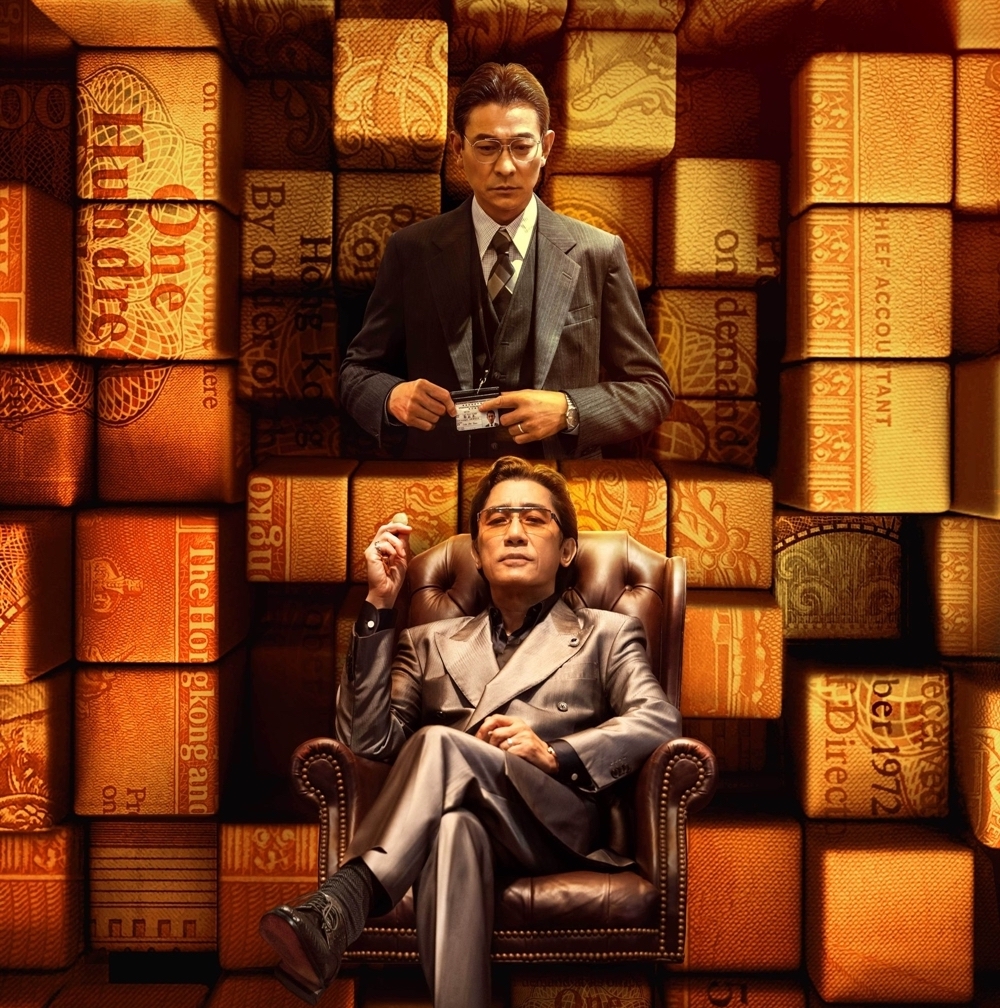 , Review: Andy Lau and Tony Leung reunite after 20 years in a tale of financial deception in ‘The Goldfinger’