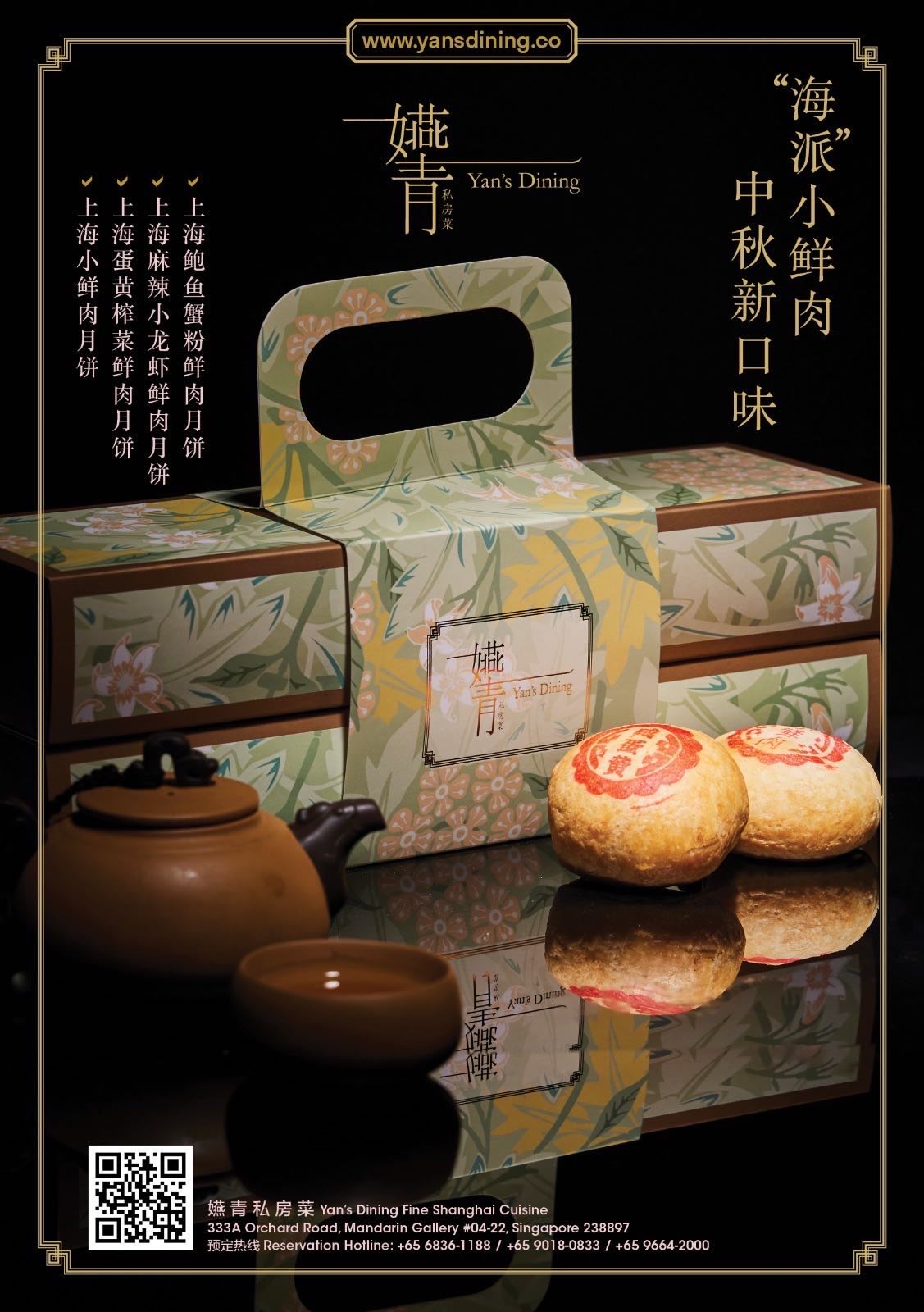 , The ultimate mooncake guide for Mid-Autumn Festival 2024